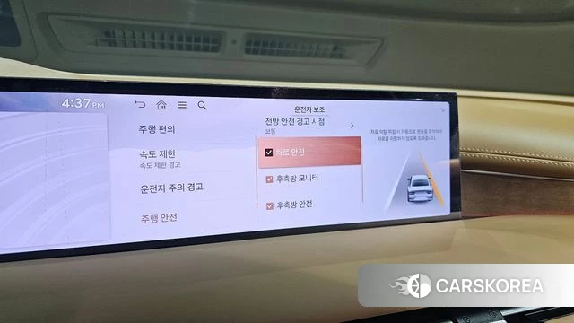 Genesis G80 (RG3) id 4488133 из Кореи 7
