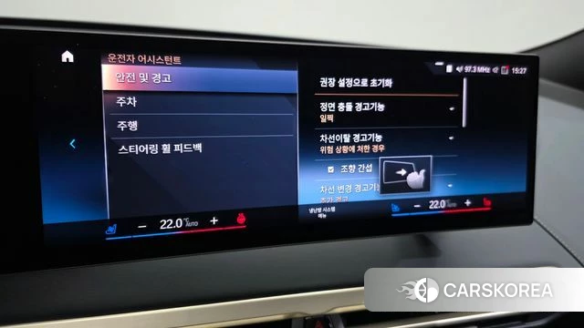 BMW iX id 3818426 из Кореи 7