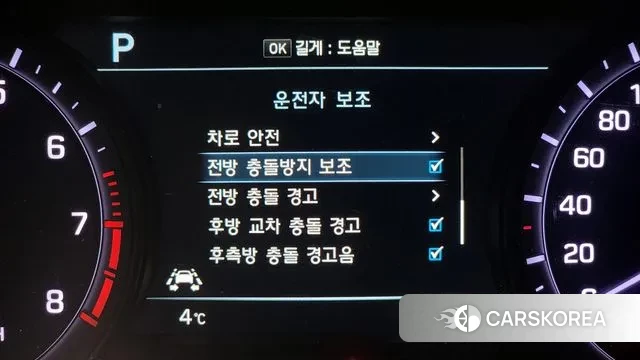 Genesis G80 id 3547679 из Кореи 7