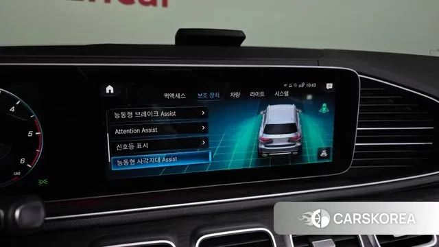 Mercedes-Benz GLS - Class X167 id 3463210 из Кореи 7