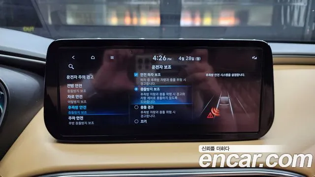 Hyundai The New Santa Fe id 2671007 из Кореи 7