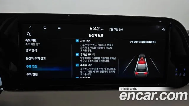 Hyundai The New Palisade id 2910317 из Кореи 7