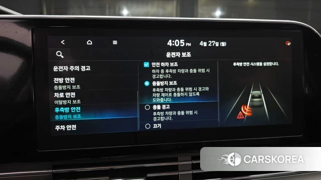 Hyundai The New Grandeur IG id 4224546 из Кореи 7