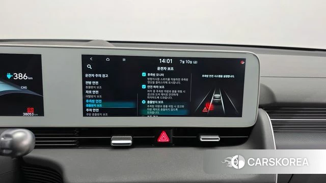 Hyundai Ionic 5 id 4571859 из Кореи 7