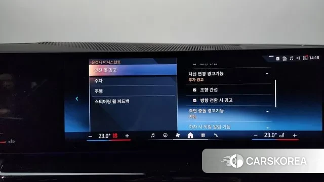 BMW 5 Series (G60) id 3638997 из Кореи 7