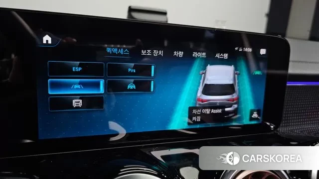 Mercedes-Benz EQB X243 id 3295047 из Кореи 7