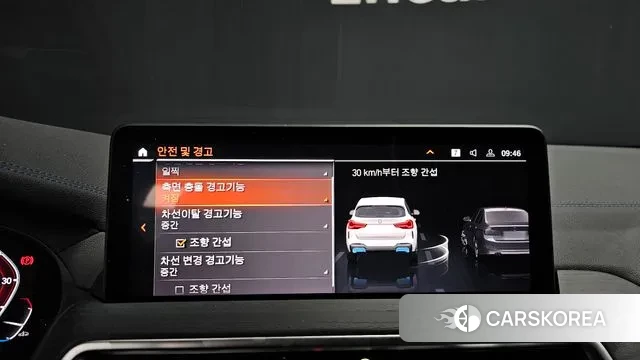 BMW iX3 id 3310273 из Кореи 7