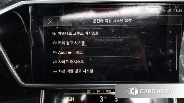 Audi A6 (C8) id 3567813 из Кореи 7