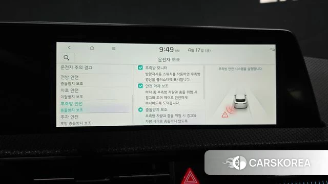 Kia EV6 id 3964911 из Кореи 7