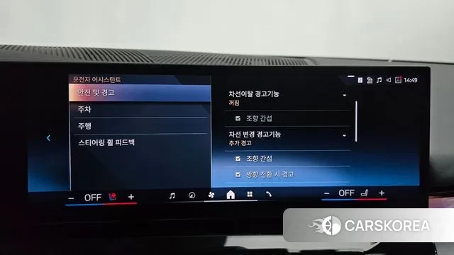 BMW 5 Series (G60) id 3554832 из Кореи 7