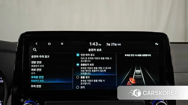 Hyundai The New Kona Hybrid id 3839596 из Кореи 7