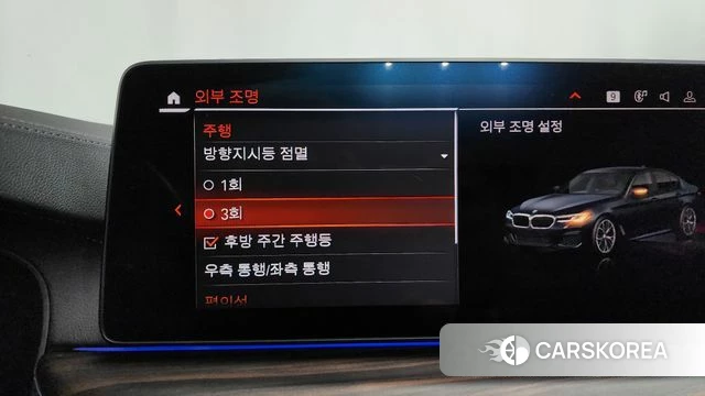 BMW 5 Series (G30) id 3954682 из Кореи 7