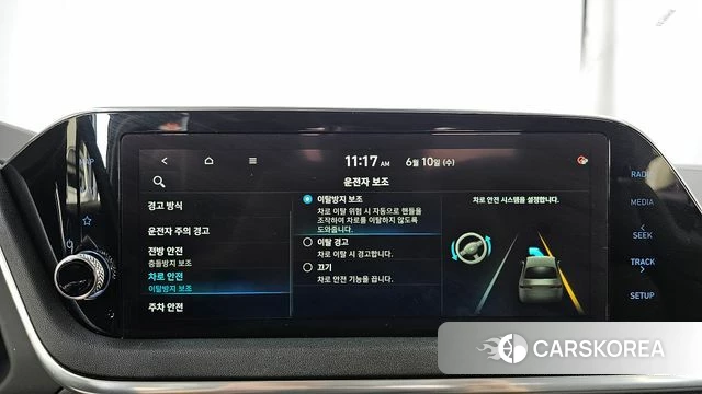 Hyundai Sonata (DN8) id 4435330 из Кореи 7