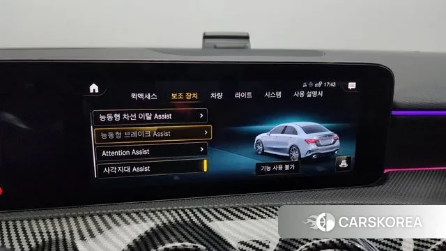 Mercedes-Benz A-Class W177 id 2889502 из Кореи 7