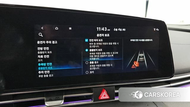 Hyundai Avante (CN7) id 4410289 из Кореи 7