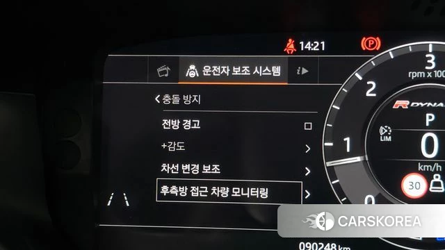 Land Rover Range Rover Velar id 3834300 из Кореи 7