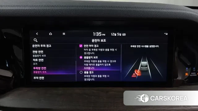 Kia Mohave Master id 3448006 из Кореи 7