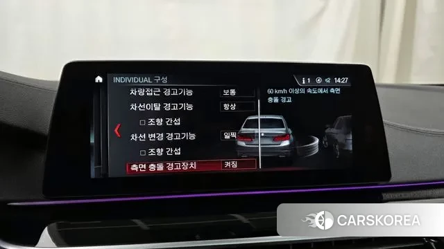 BMW 5 Series (G30) id 3469944 из Кореи 7