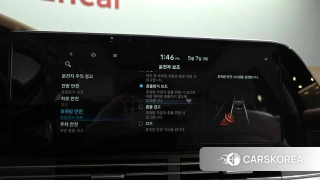 Hyundai The New Grandeur IG Hybrid id 4284861 из Кореи 7