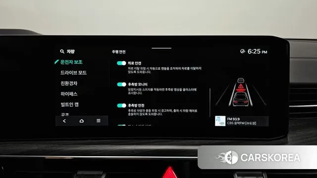 Kia The New K5 Hybrid 3rd generation id 3700749 из Кореи 7