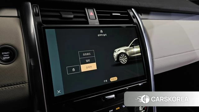Land Rover Discovery 5 id 4401033 из Кореи 7