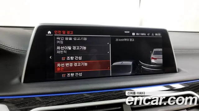 BMW 7 Series (G11) id 2689550 из Кореи 7