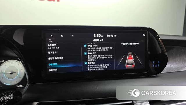 Hyundai The New Palisade id 4670774 из Кореи 7
