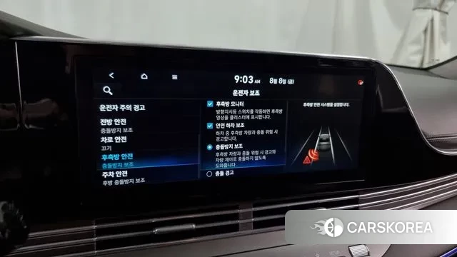 Hyundai The New Grandeur IG Hybrid id 3018397 из Кореи 7