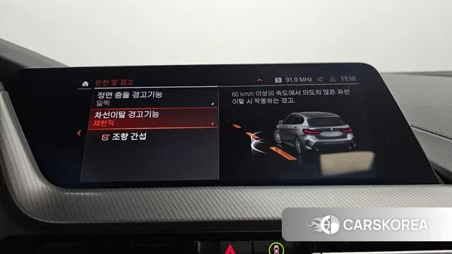 BMW 1 Series (F40) id 3279086 из Кореи 7