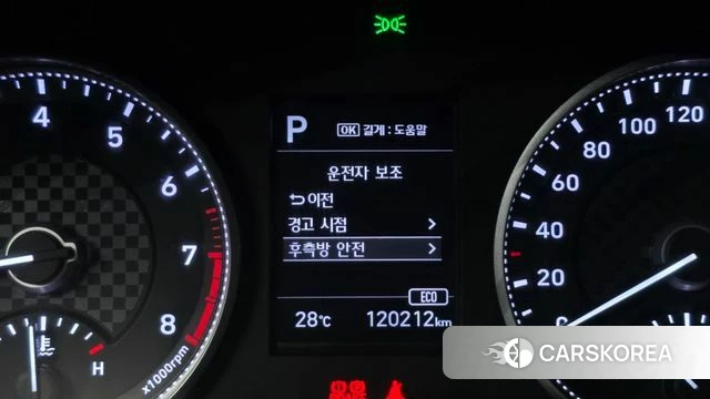 Hyundai The New Avante AD id 4465534 из Кореи 7