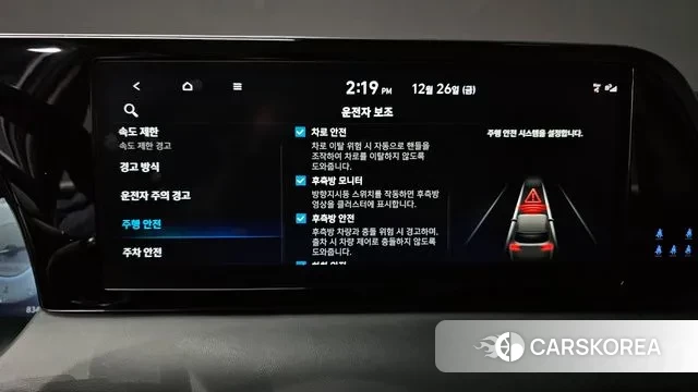 Hyundai The New Palisade id 3518410 из Кореи 7