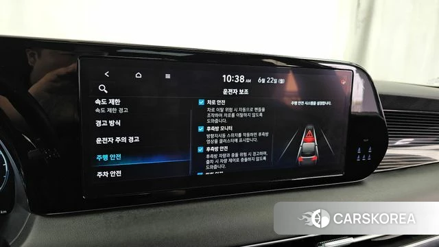 Hyundai The New Palisade id 4488100 из Кореи 7