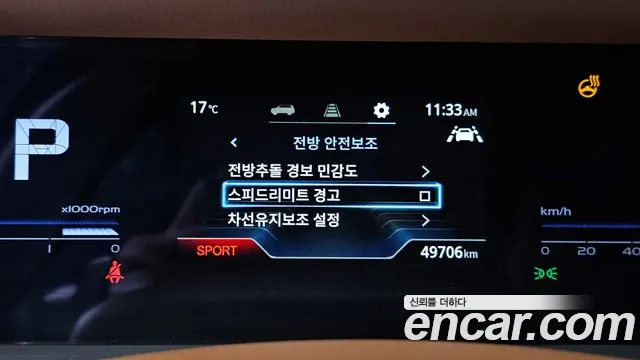 Ssangyong Torres id 2694382 из Кореи 7