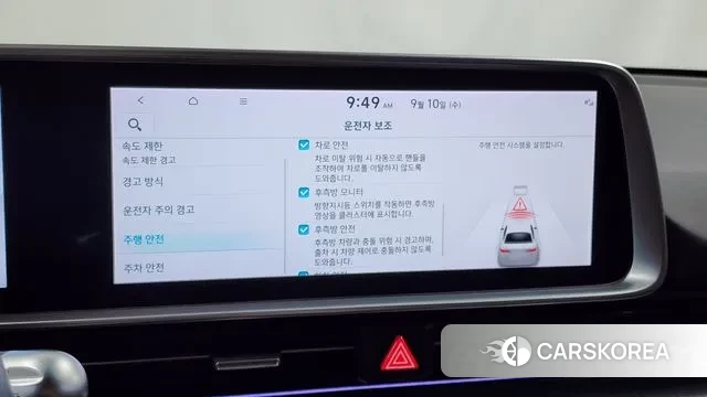 Hyundai Ionic 6 id 3137437 из Кореи 7