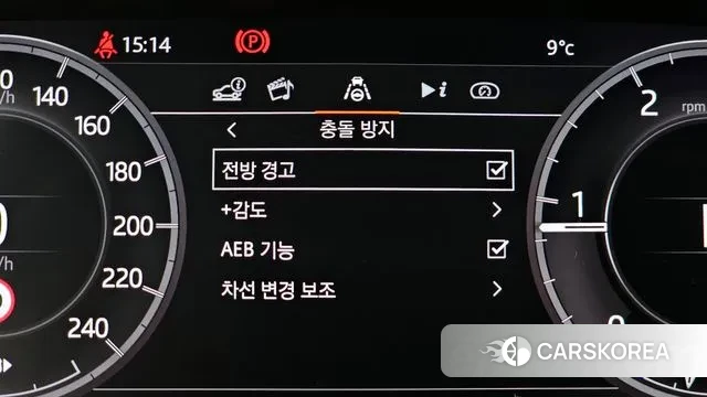 Land Rover Discovery Sports 2nd Generation id 3469068 из Кореи 7