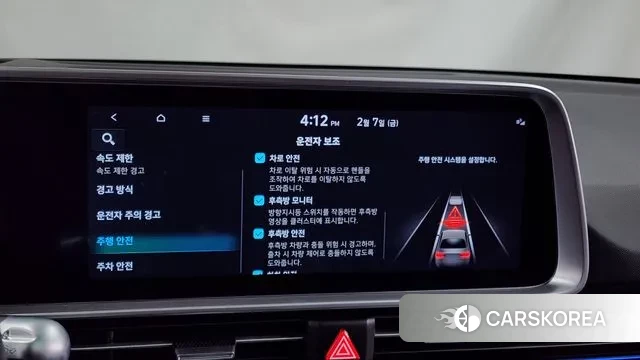 Hyundai Ionic 6 id 2383856 из Кореи 7