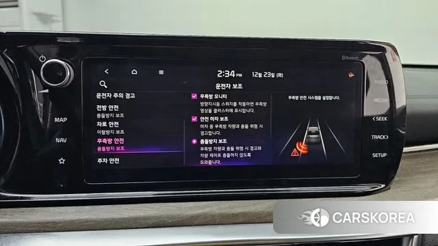 Kia K5 3rd generation id 3509513 из Кореи 7