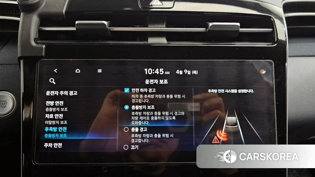 Hyundai Tucson (NX4) id 3910924 из Кореи 7