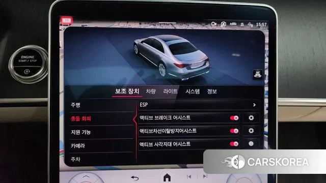 Mercedes-Benz S-Class W223 id 3492991 из Кореи 7