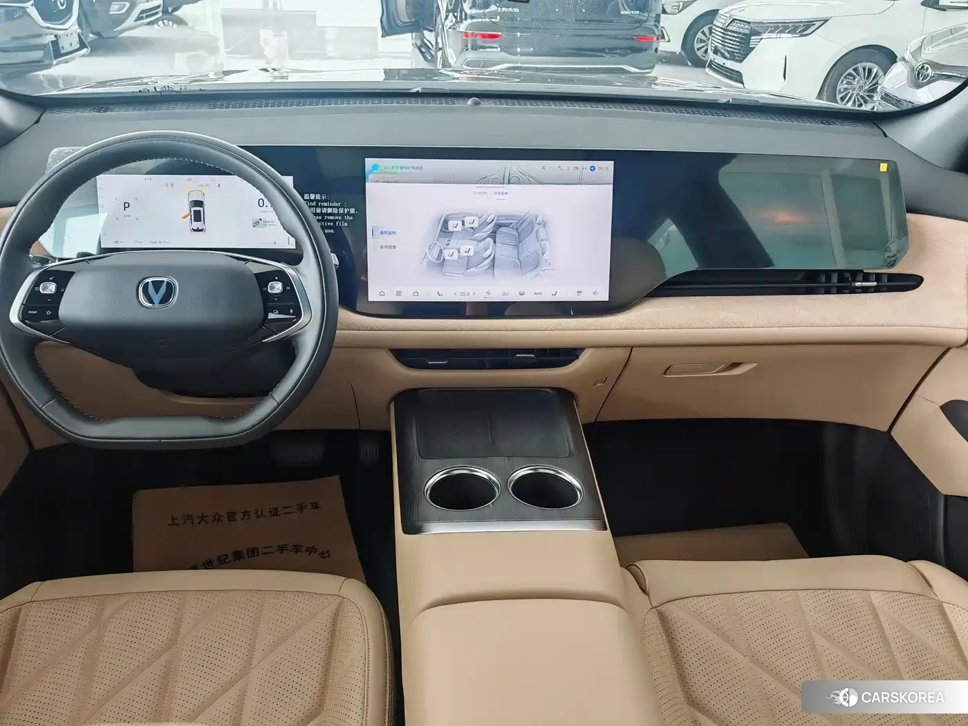 Chang'an Changan CS75PLUS id 4514410 из Китая 9