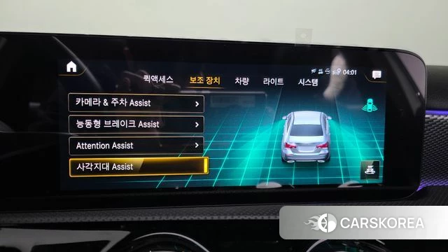 Mercedes-Benz A-Class W177 id 3923994 из Кореи 7