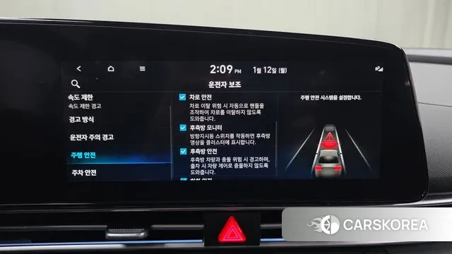 Hyundai The New Avante (CN7) id 3571721 из Кореи 7