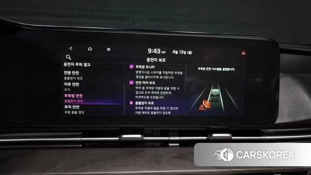 Kia Carnival 4th generation id 3922556 из Кореи 7