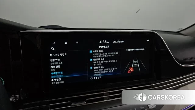 Hyundai The New Grandeur IG Hybrid id 2964386 из Кореи 7