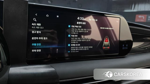 Hyundai The New Palisade id 4701226 из Кореи 7