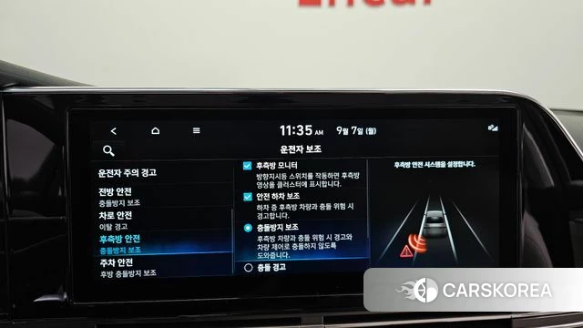 Hyundai The New Grandeur IG Hybrid id 4774506 из Кореи 7