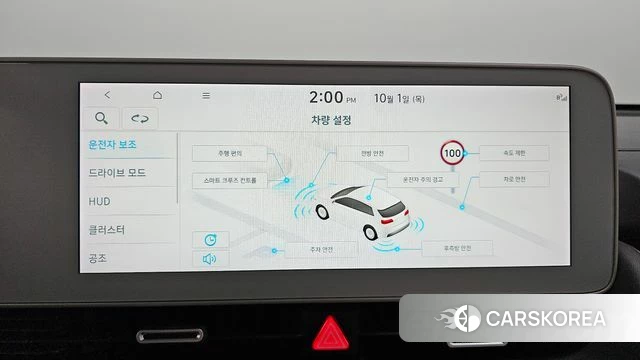 Hyundai Ionic 5 id 4936550 из Кореи 7