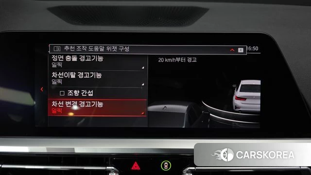 BMW 3 Series (G20) id 3897713 из Кореи 7