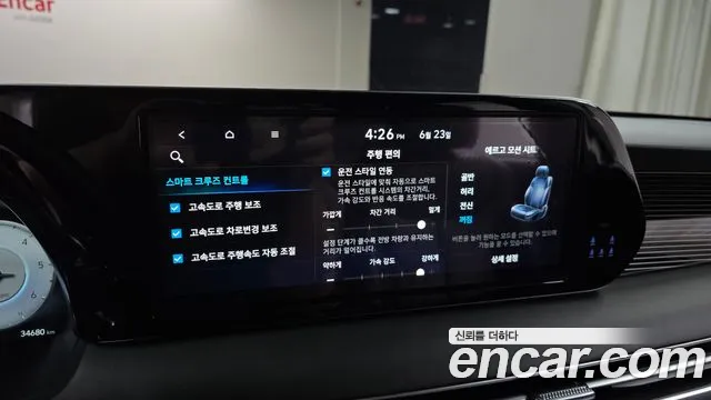 Hyundai The New Palisade id 2848202 из Кореи 7