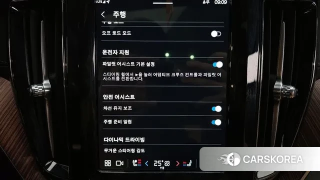 Volvo XC60 second Generation id 3533365 из Кореи 7